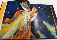 Мифы Древней Греции. Истории о богах, героях и чудовищах Printed books Вилли Винки
