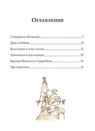 Бандитские стихи. Роальд Даль Print Books Самокат