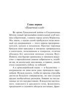 С Земли на Луну. Вокруг Луны. Верн Жюль. Мягкий переплёт Printed books АСТ