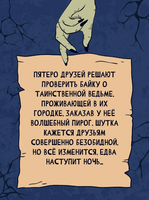 Едва Наступит Ночь Printed books Проф Пресс