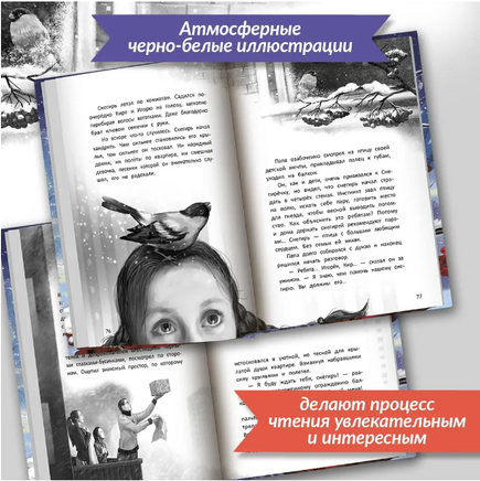 Не забывай меня, лети! Серия Буду твоим другом Printed books Феникс-Премьер