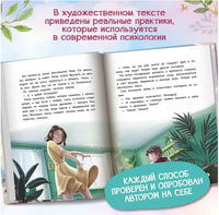 Эта прекрасная жизнь! книга с пользой Printed books Феникс-Премьер