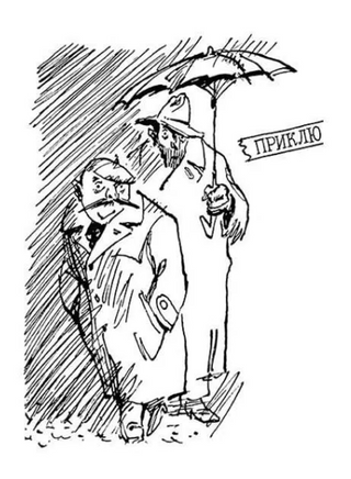 Одно другого интересней Printed books Мелик Пашаев