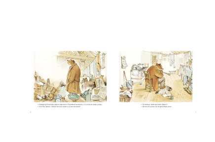 Эрнест и Селестина. Рождество. Венсан Г. Printed books Мелик Пашаев