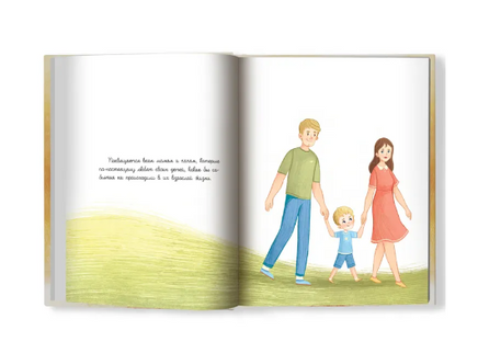 Любовь, которая всегда Printed books Феникс-Премьер
