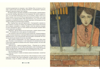 Архив Шерлока Холмса. Артур Конан Дойл Print Books Нигма