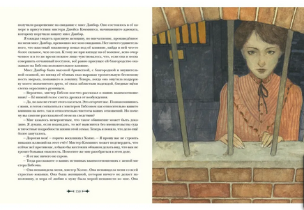 Архив Шерлока Холмса. Артур Конан Дойл Print Books Нигма