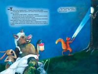 Что там в темноте? Янна де Латхаудер Printed books Фолиант