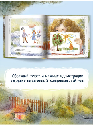 Прятки Printed books Феникс-Премьер