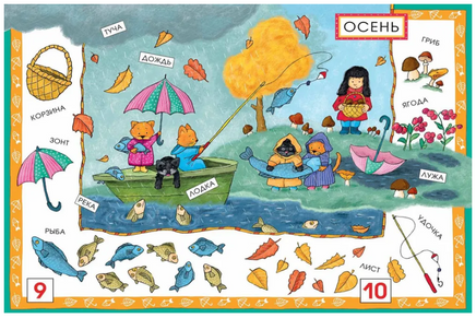Первые слова малыша. А.Юдина Printed books Глагол