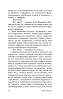 Остров. Хаксли Олдос. Мягкий переплёт Printed books АСТ