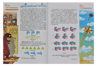 Квантик. Альманах для любознательных. Выпуск 13 Printed books МЦНМО