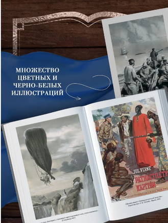 Пятнадцатилетний капитан. Пять недель на воздушном шаре. Верн Жюль Printed books Азбука