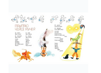 Люблю когда утро. Мошковская Э Printed books Речь