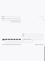С новым годом! Снеговики. Набор 8 открыток. Худ. Зарубин Printed books Речь