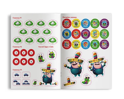 Учимся с Оксфордом. Сложение и вычитание, 5-6 лет/ Джайлс Клэр Printed books Капитал