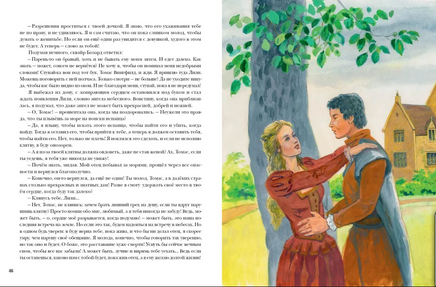 Дочь Монтесумы. Г. Р. Хаггард Print Books Нигма