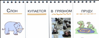 Слон охотится в снежном небе Printed books МЦНМО