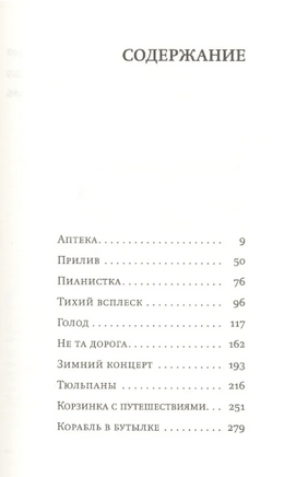 Оливия Киттеридж. Страут Элизабет Printed books Фантом