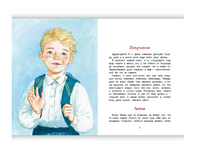 Димка - старший брат. Симбирская Ю. Printed books РЕЧЬ