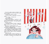 Сказки от слёз. Мария Кутовая Printed books Речь