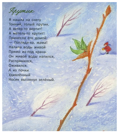 Колыбельная для бабушки. И.Гамазкова Printed books Глагол