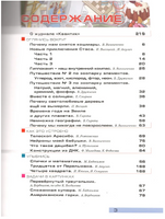 Квантик. Альманах для любознательных. Выпуск 9 Printed books МЦНМО