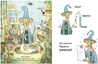 Расколдуй эту книгу! Printed books Хоббитека