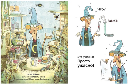 Расколдуй эту книгу! Printed books Хоббитека