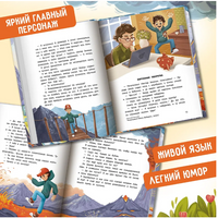 Радио эмоций "Лёлик FM": как поймать нужную волну. Серия Давай читать Printed books Феникс-Премьер