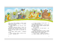 Маленький Оранжевый Трактор. Симбирская Ю. Printed books РЕЧЬ