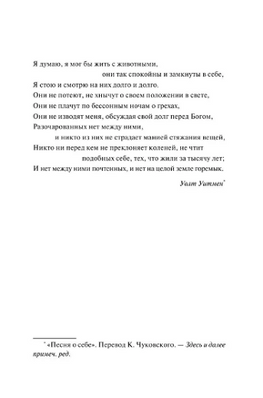 Завоевание счастья. Рассел Бертран. Мягкий переплёт Printed books АСТ