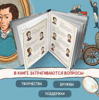 Проделки Саши П. и его друзей Printed books Абраказябра