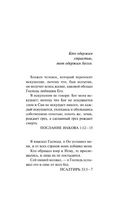 Демон. Селби-мл. Хьюберт. Мягкий переплёт Printed books АСТ