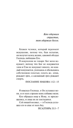Демон. Селби-мл. Хьюберт. Мягкий переплёт Printed books АСТ