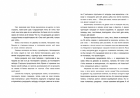 Ведьмочка и Дива-певица Printed books Поляндрия Принт