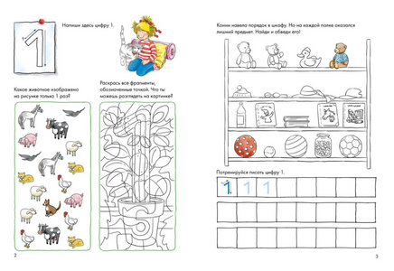 Цифры. Первый счет: Готовимся к школе и учим цифры вместе с Конни! Printed books Альпина