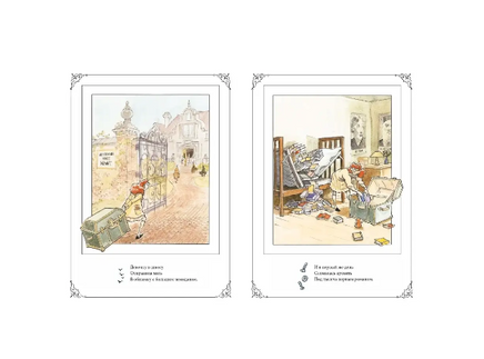 Библиотека Printed books Поляндрия Принт