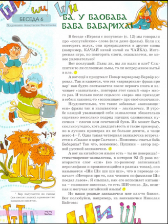 Перепутаница. Библиотечка журнала Квантик. Выпуск 2 Printed books МЦНМО