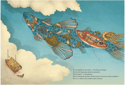 Расскажи мне о счастье! Лука Тортолини Printed books Лорета