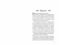 Фандом Printed books Робинс