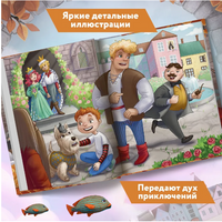 Белиберляндия. Приключения Вани в волшебной стране. Детский детектив Printed books Феникс-Премьер