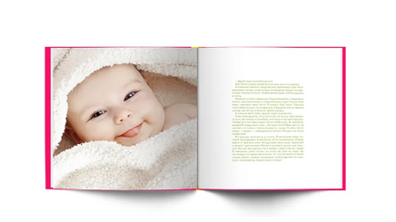 Я – мама/ Л. Иванова Printed books Капитал