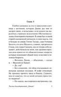 Тысяча благодарностей, Дживс! Вудхаус Пелам Гренвилл. Мягкий переплёт Printed books АСТ