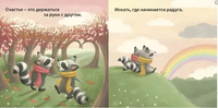 Счастье - это... Printed books Хоббитека