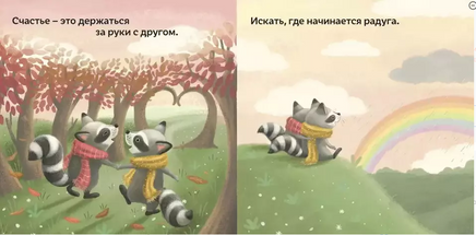 Счастье - это... Printed books Хоббитека