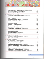Квантик. Альманах для любознательных. Выпуск 22 (2024 г.) Printed books МЦНМО