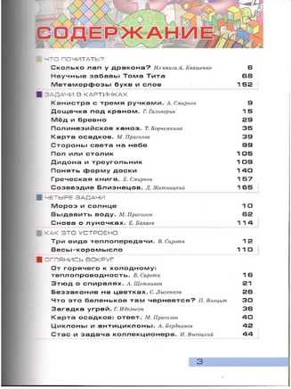 Квантик. Альманах для любознательных. Выпуск 22 (2024 г.) Printed books МЦНМО