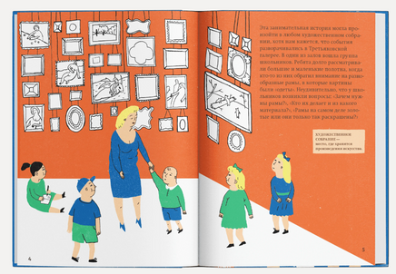 Про рамы и картины. Валентина Бялик Printed books Ад Маргинем