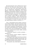 Дни в Бирме. Оруэлл Джордж. Мягкий переплёт Printed books АСТ